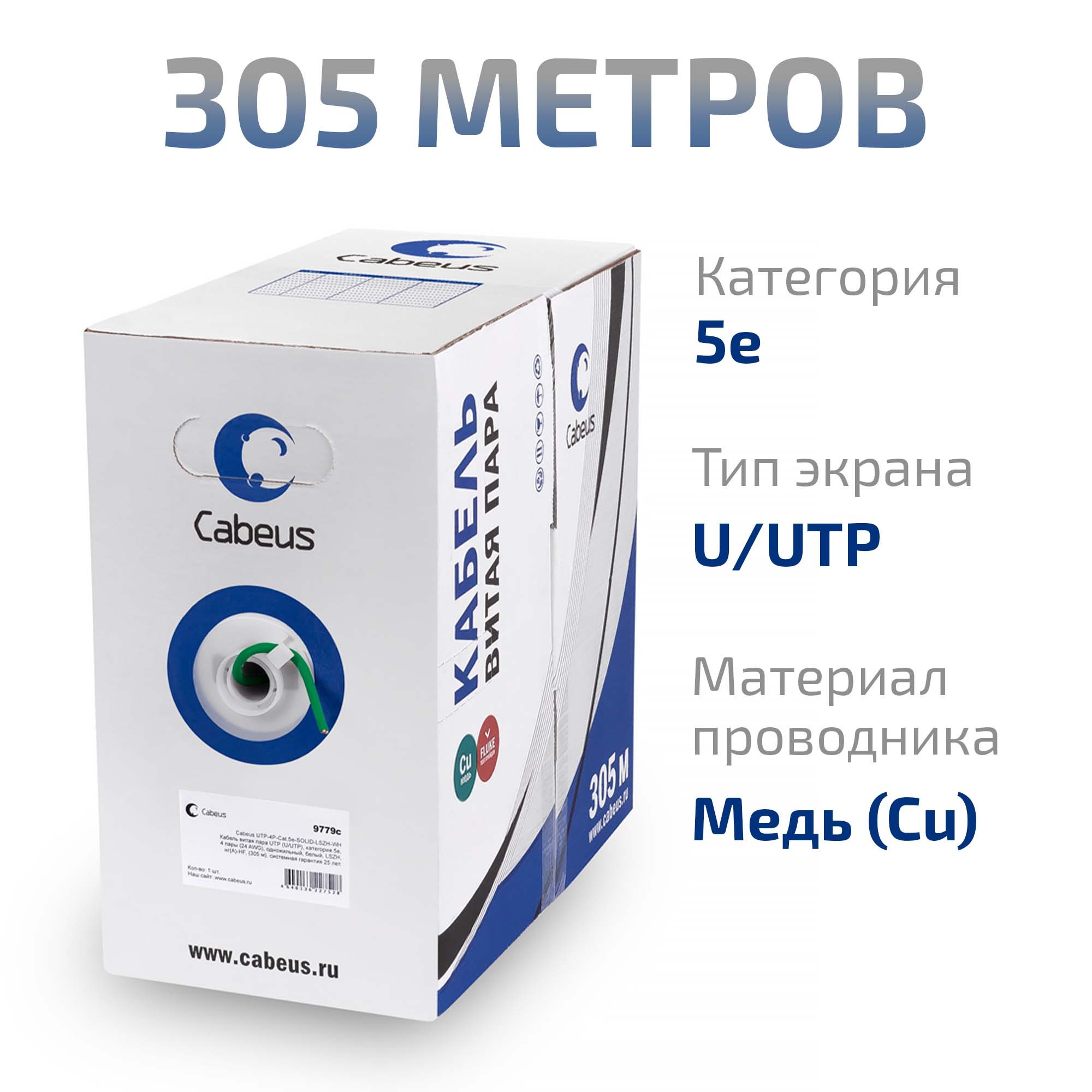 -мини-1