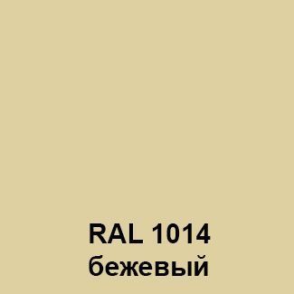-мини-2