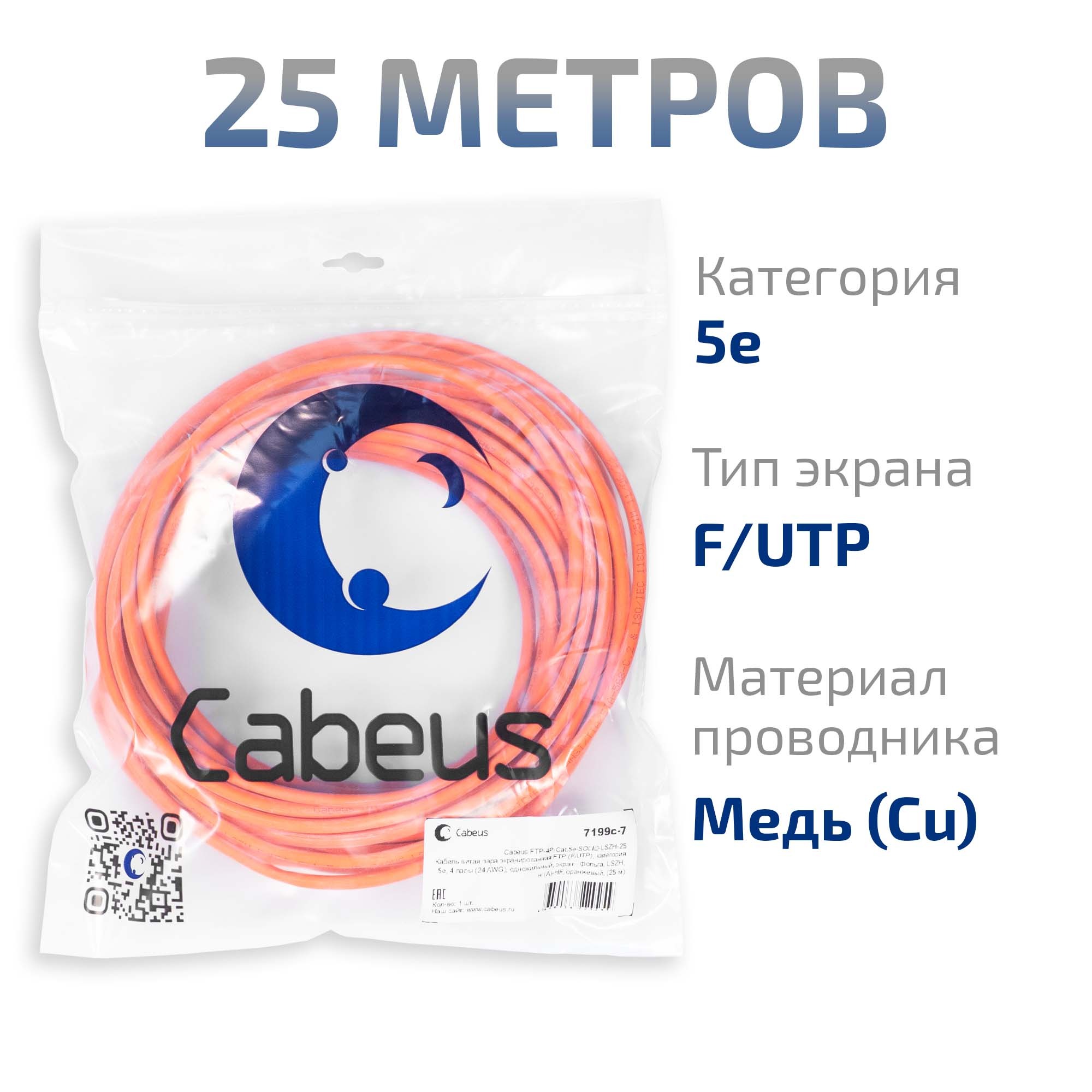 -мини-1