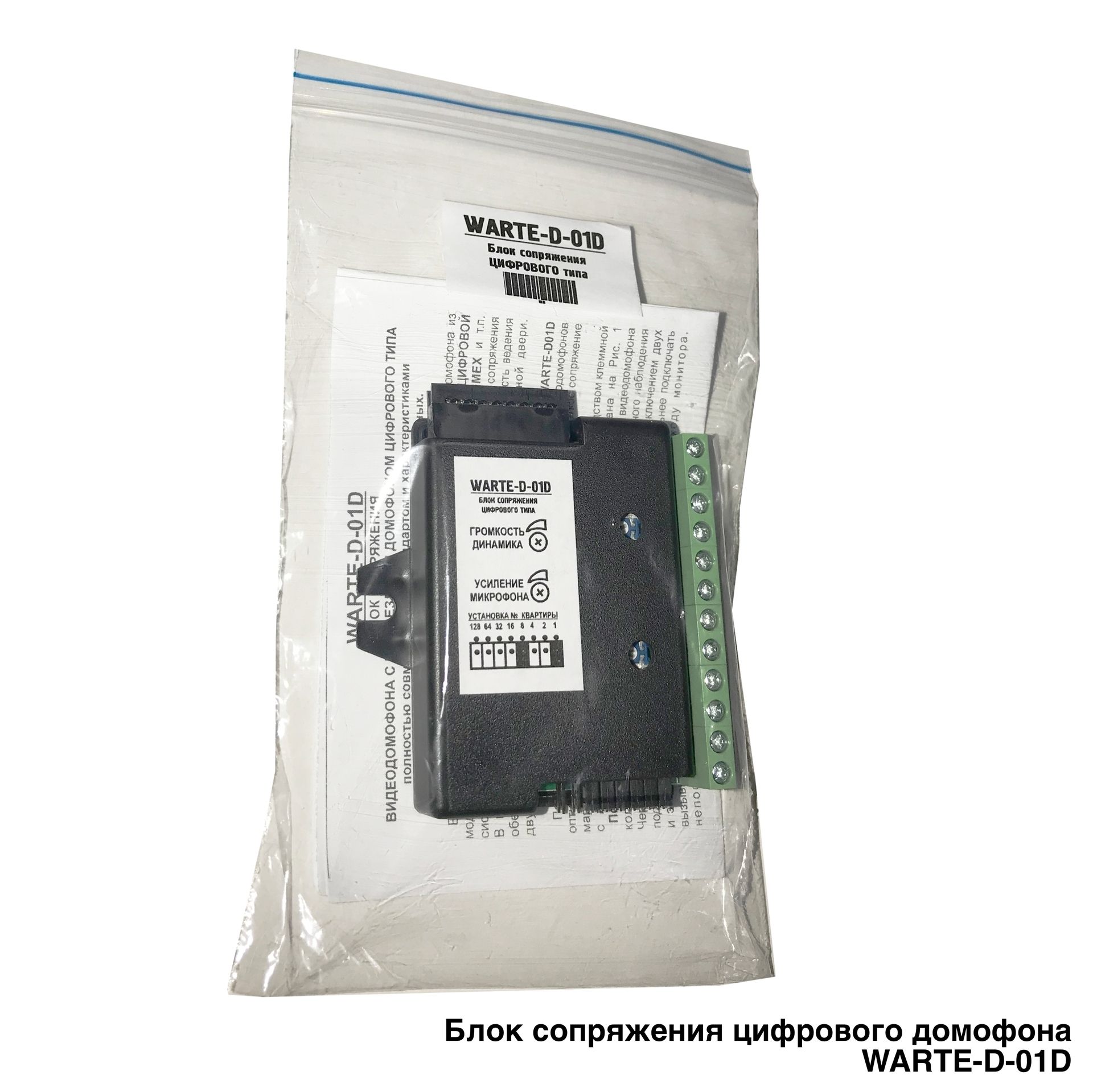 -мини-5