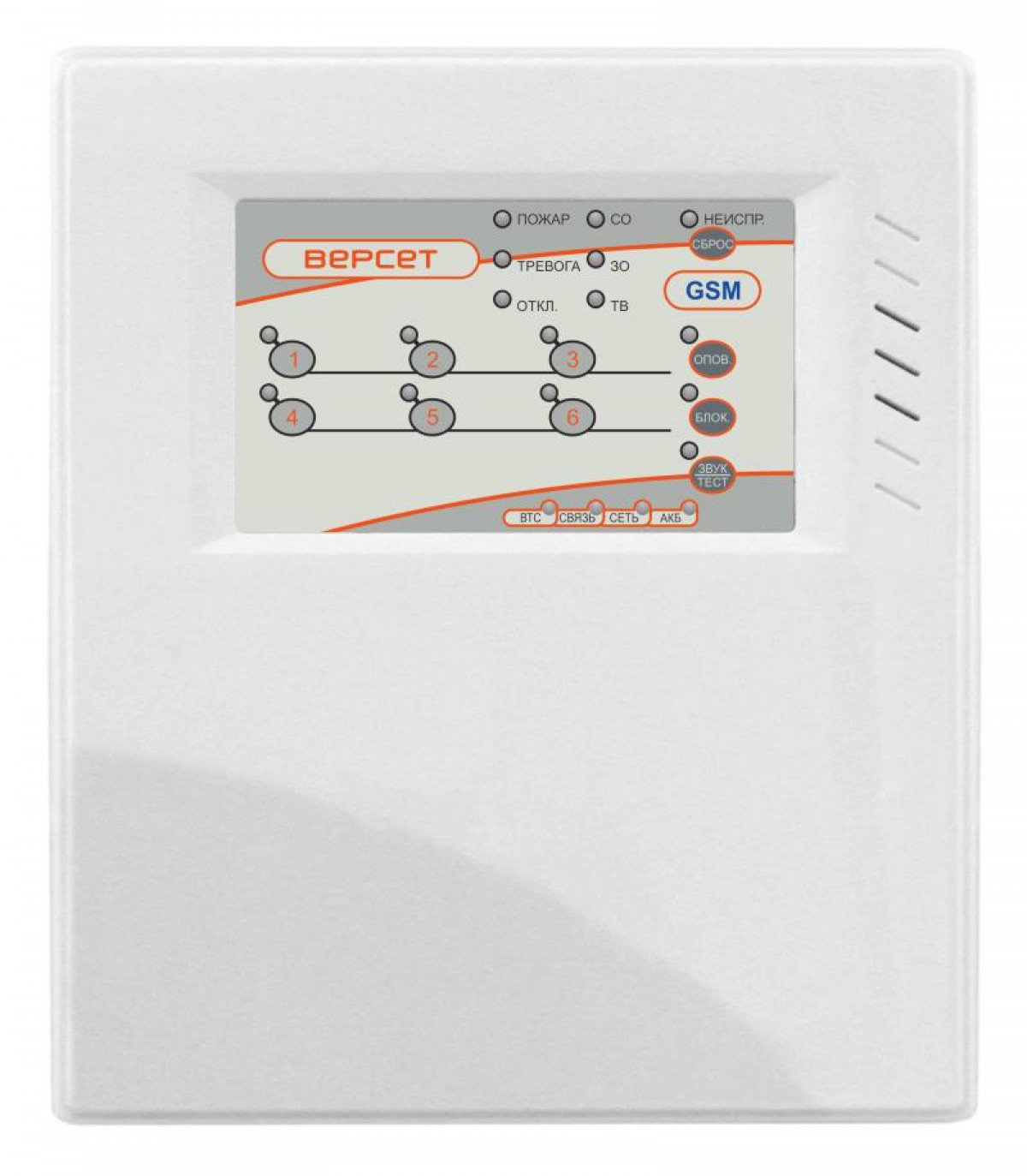 Сибирский арсенал ВЕРСЕТ-GSM 06 ВМ