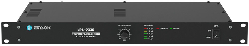 EMSOK MPA-2336