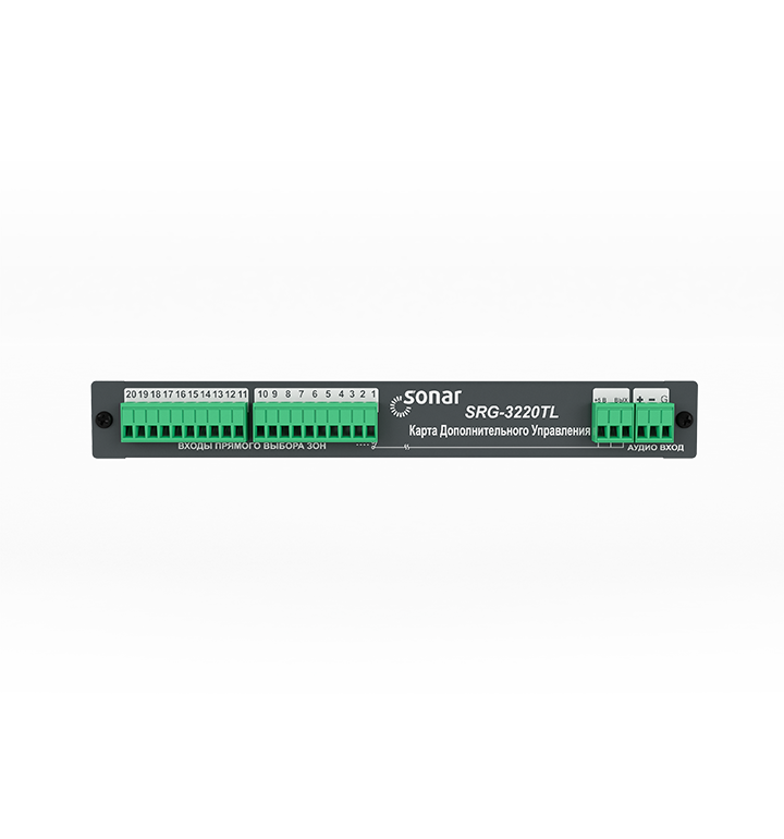Рубеж Sonar SRG-3220TL