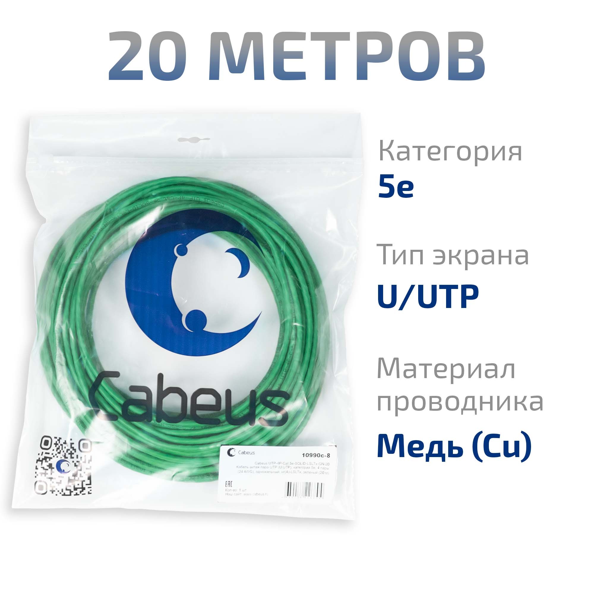 -мини-1