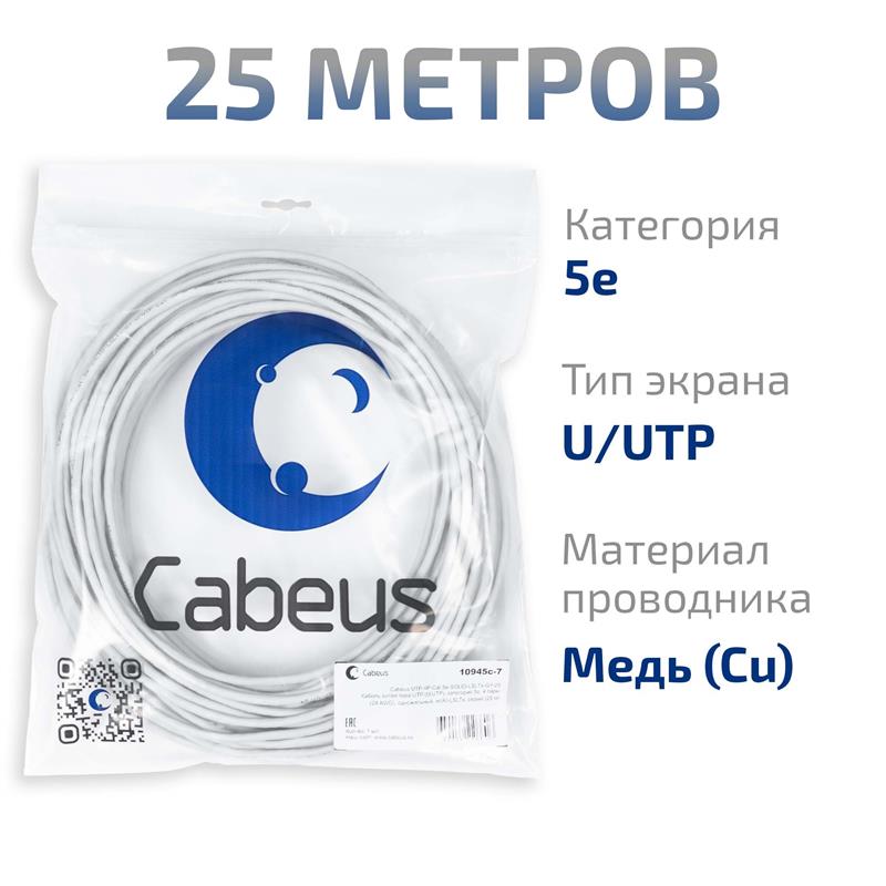 -мини-1