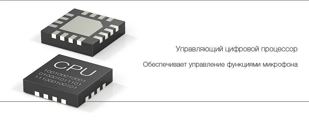-мини-6