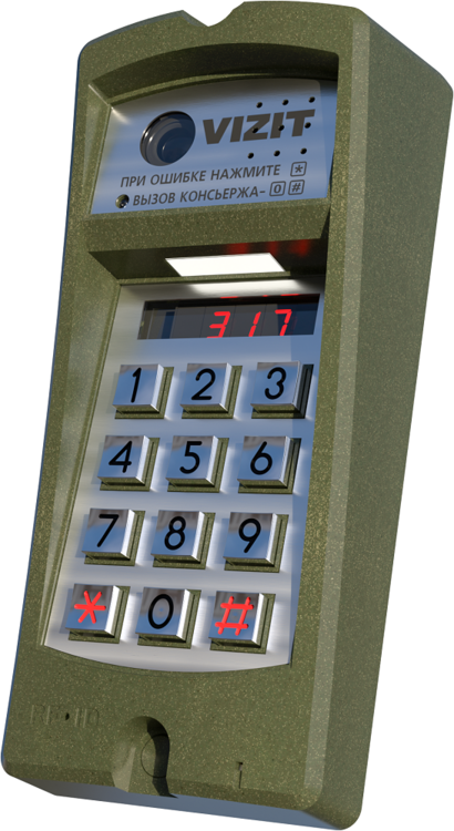 -мини-2