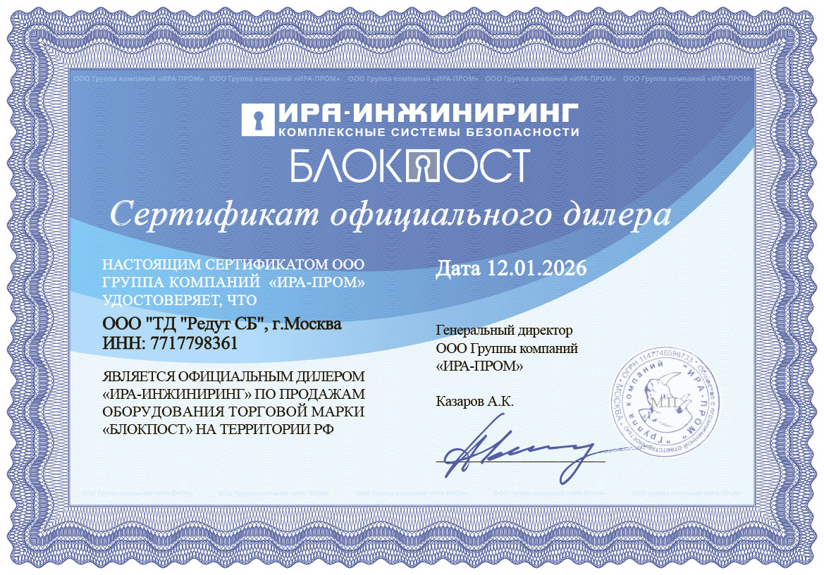 -мини-6