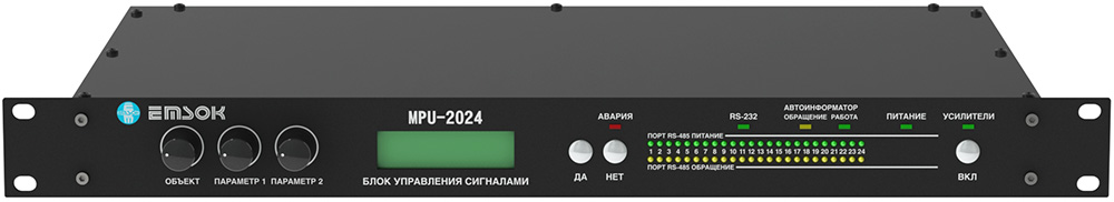 EMSOK MPU-2024