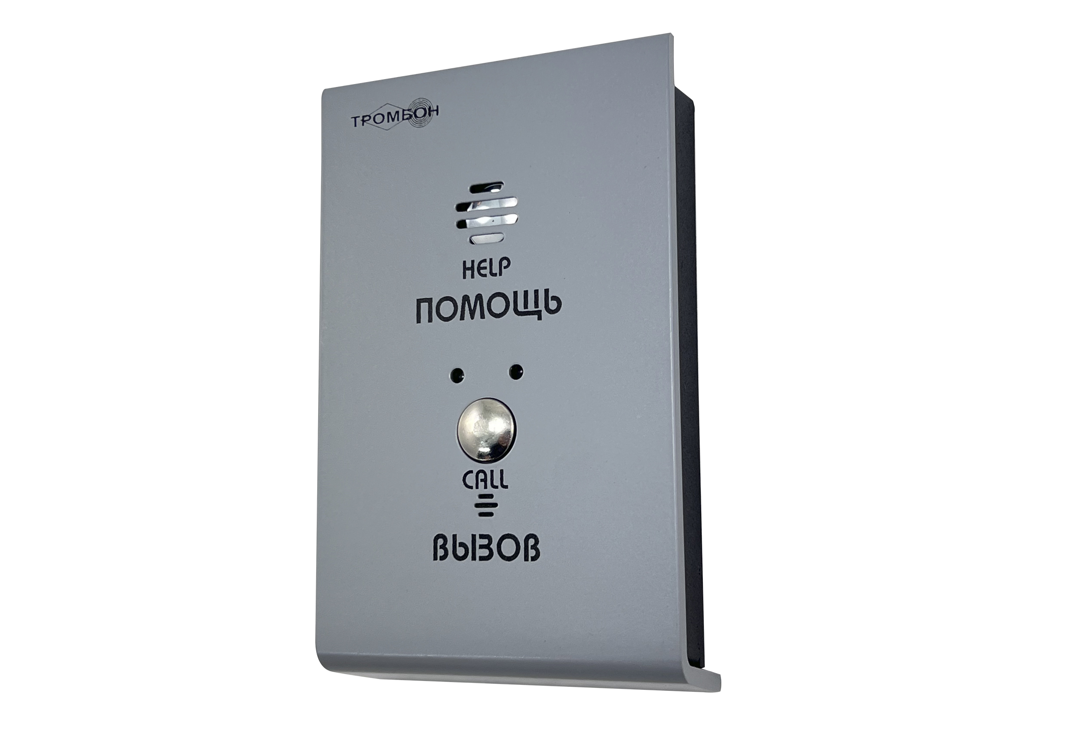 -мини-2