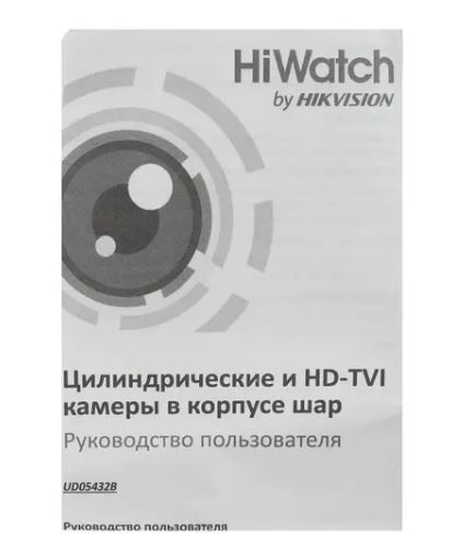 -мини-9