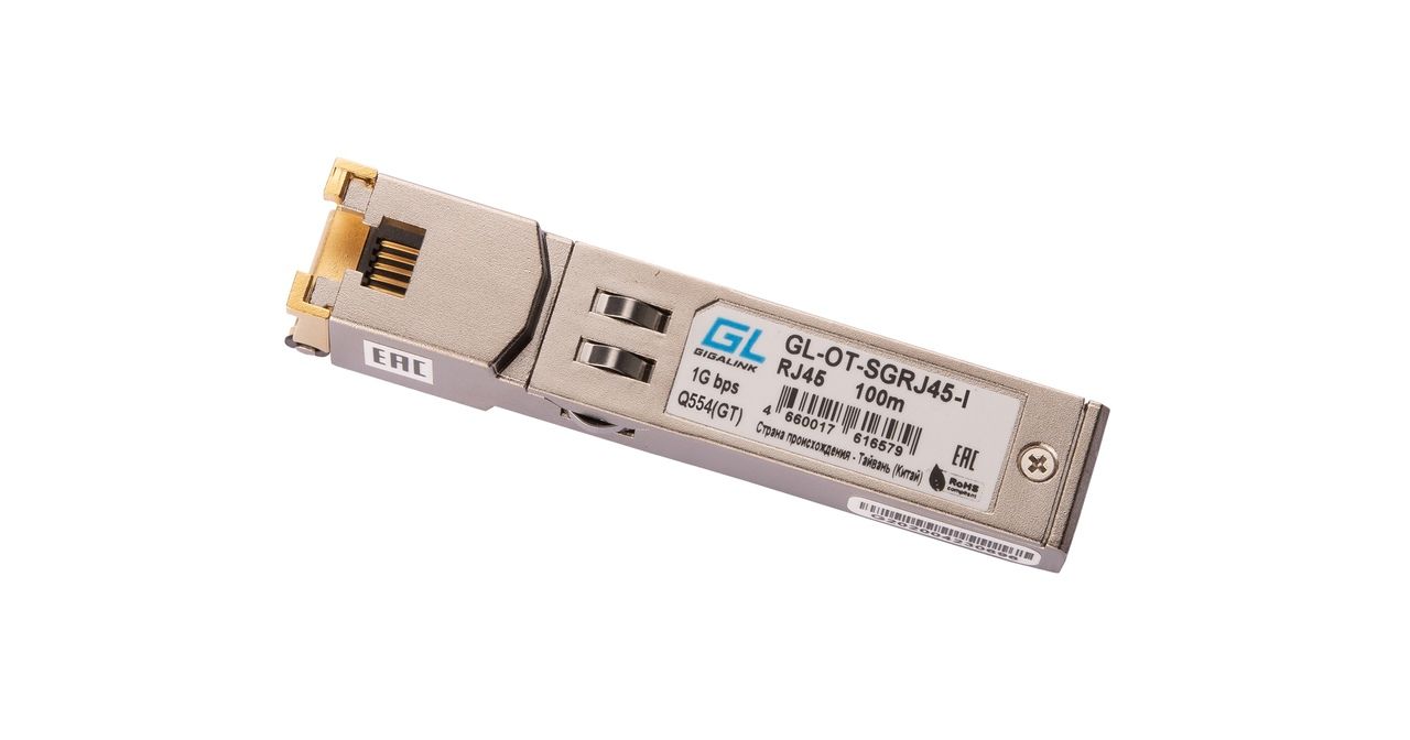 NIKOMAX GL-OT-SGRJ45-I