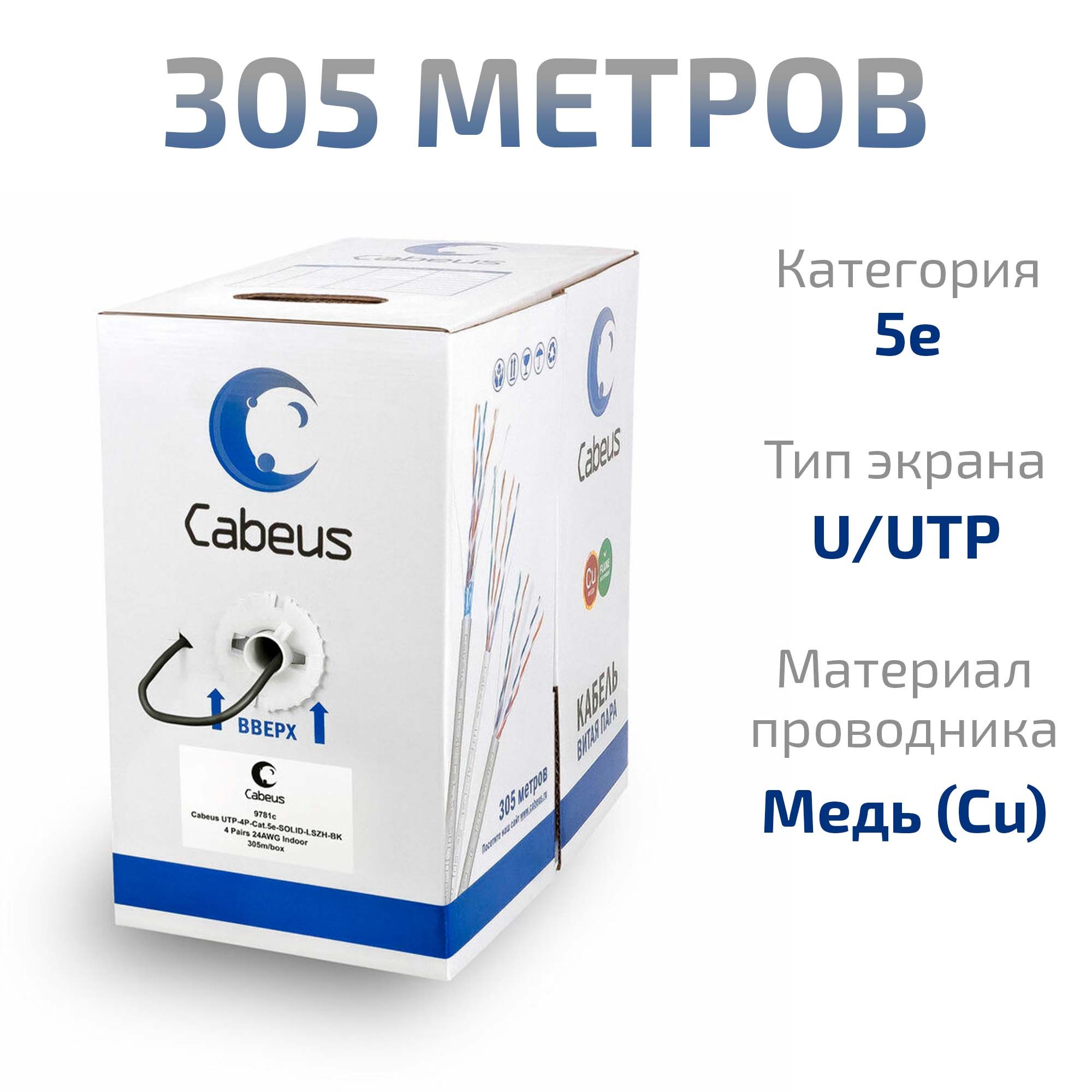-мини-1