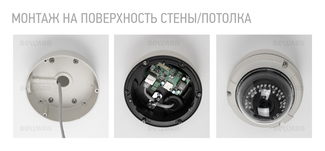 -мини-3