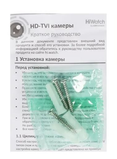-мини-7