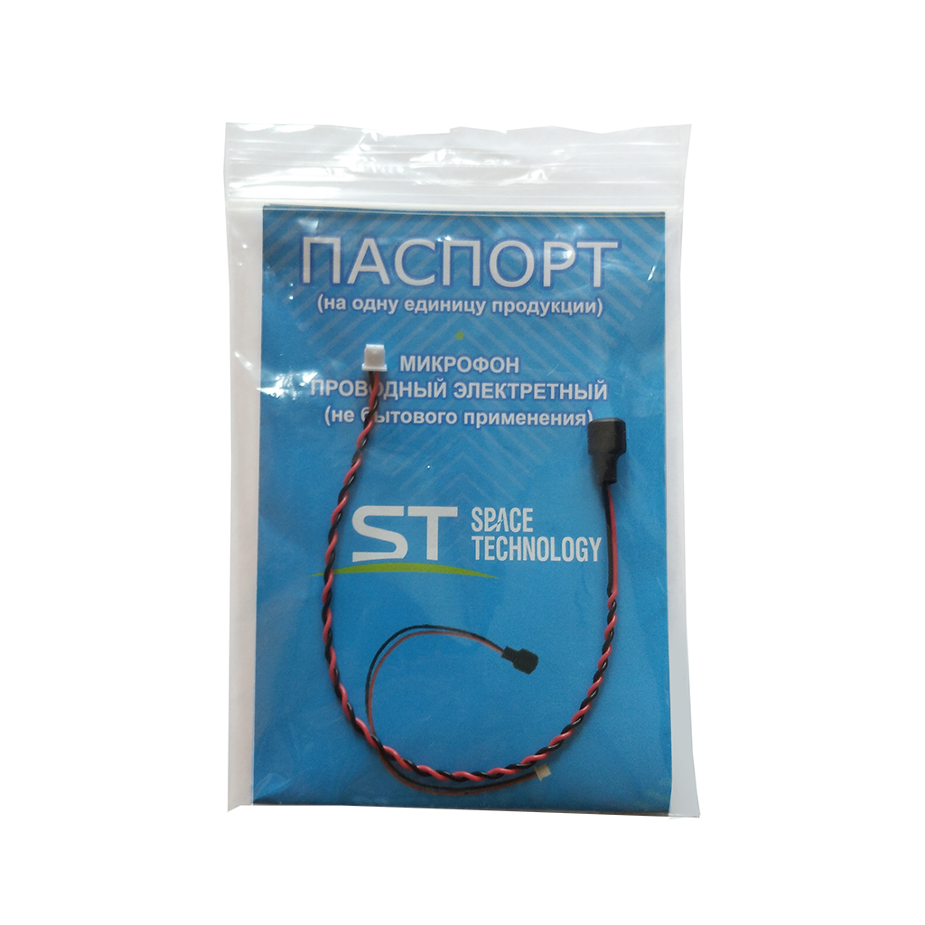 -мини-2