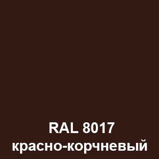 -мини-2