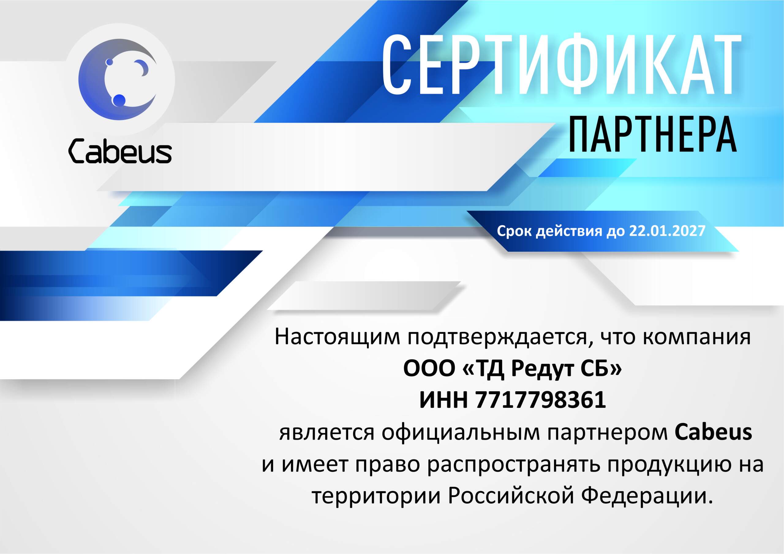 -мини-1