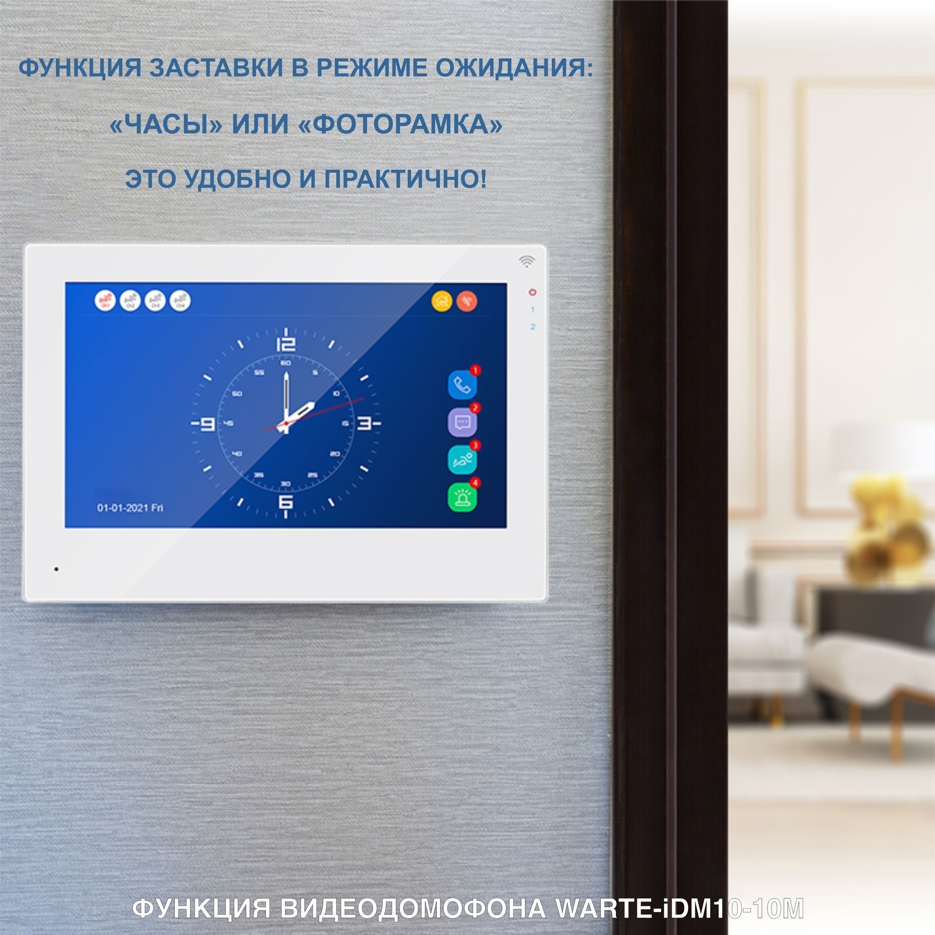 -мини-7