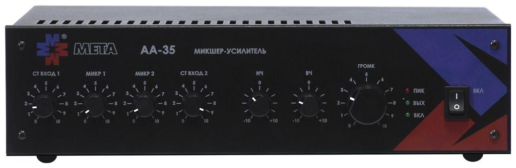 МЕТА АА-35