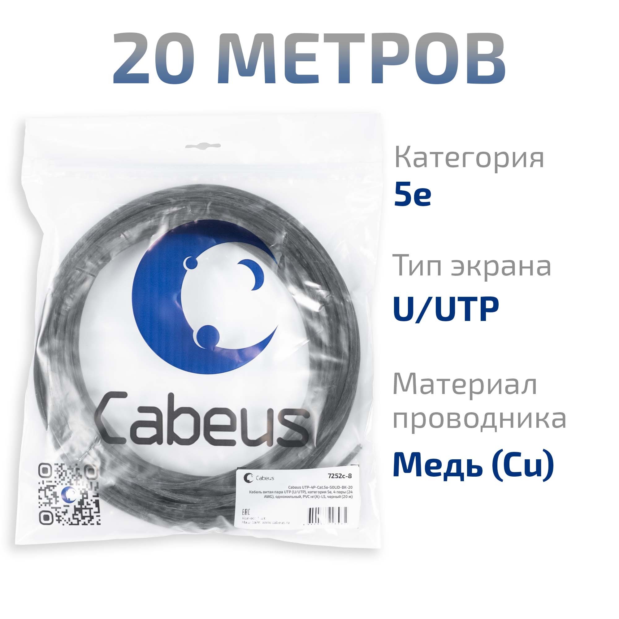 -мини-1