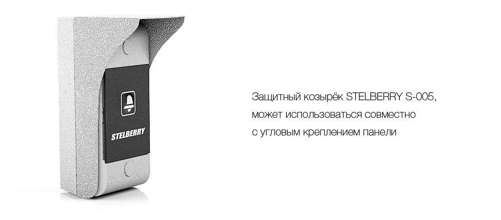 -мини-2