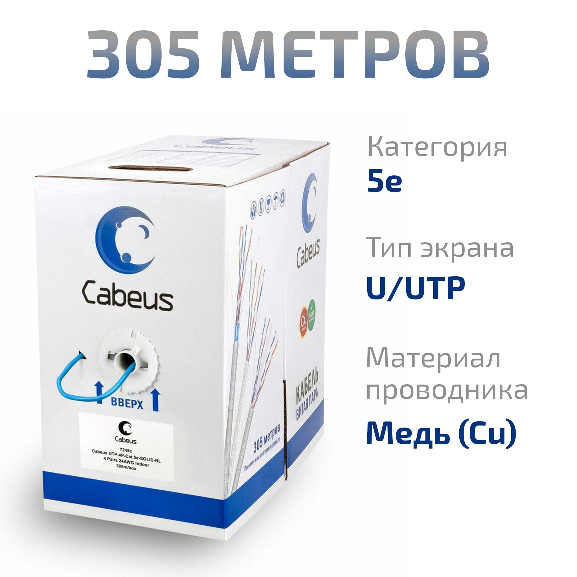 -мини-1