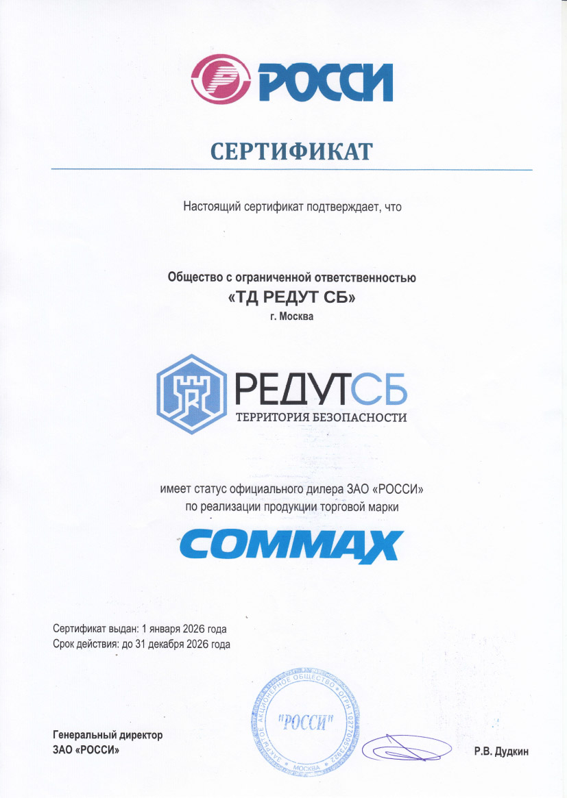 -мини-14