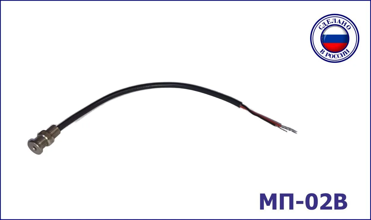 -мини-2