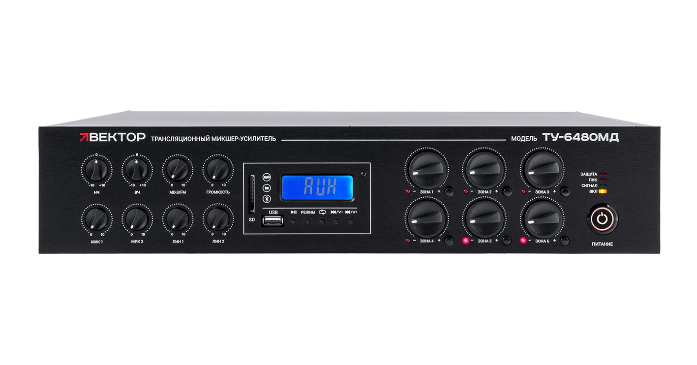 ВЕКТОР ТУ-6480МД (V2)