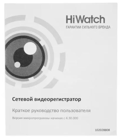 -мини-6