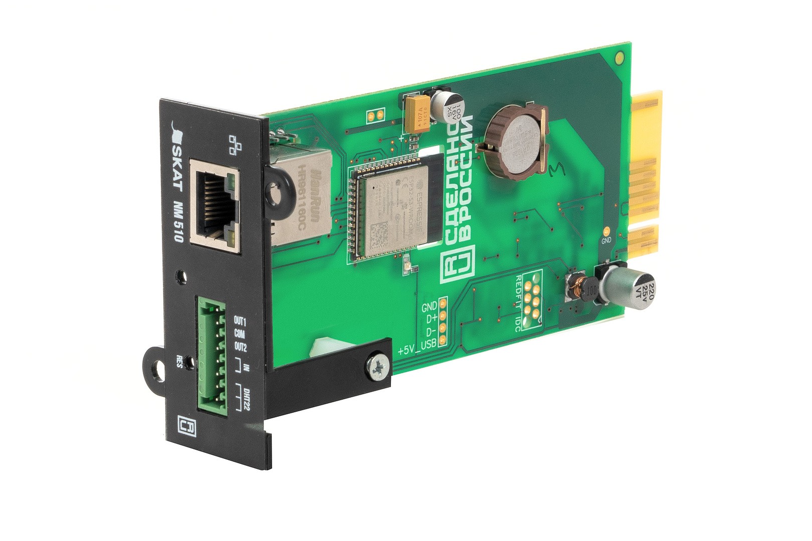 Бастион SNMP-модуль NM510