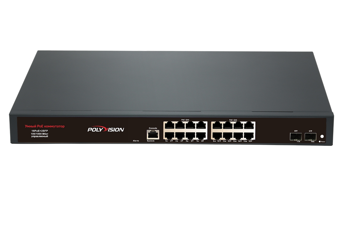 Polyvision PND-M16GP-2F (250W)
