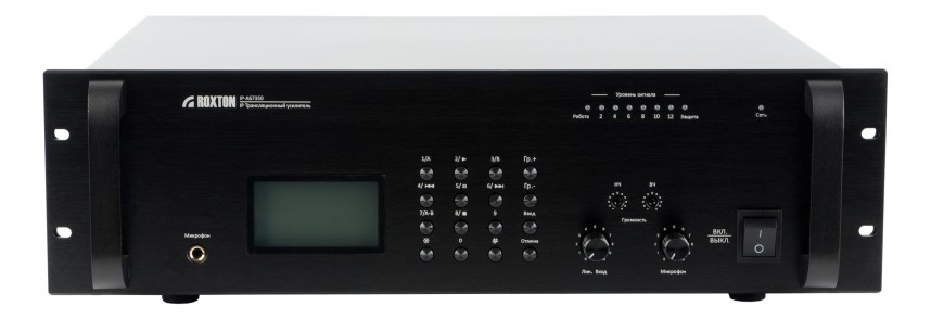 -мини-1