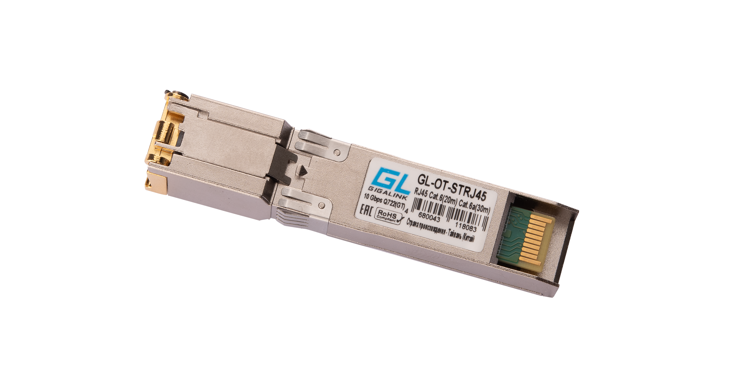 NIKOMAX GL-OT-STRJ45