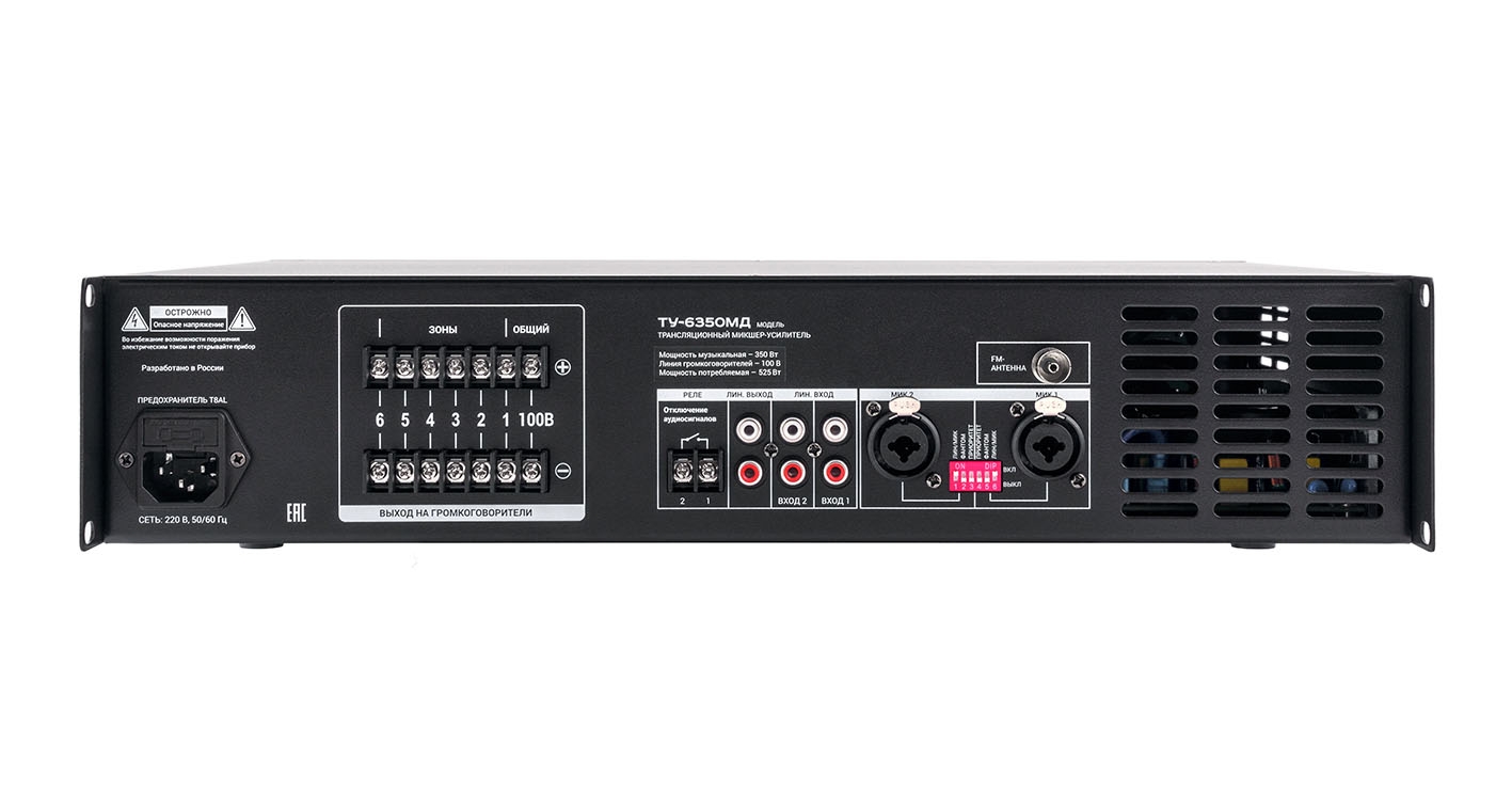 -мини-1