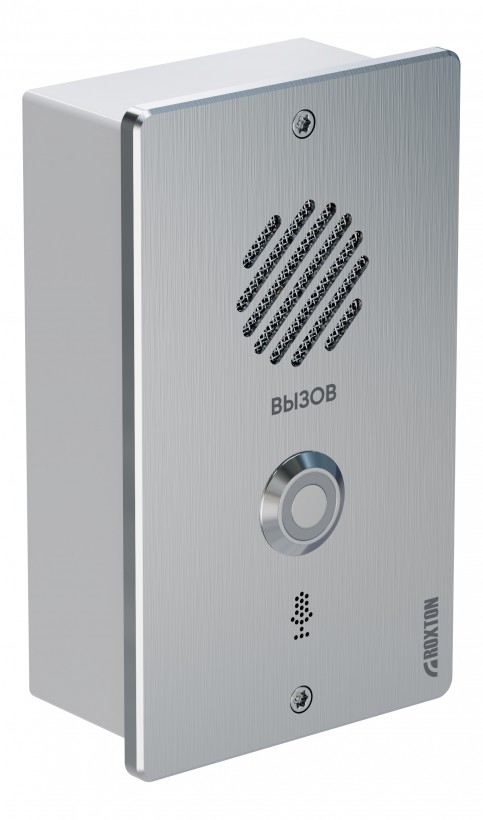 ROXTON CP-8032i