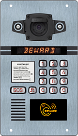 Безопасный регион Beward DKS850962