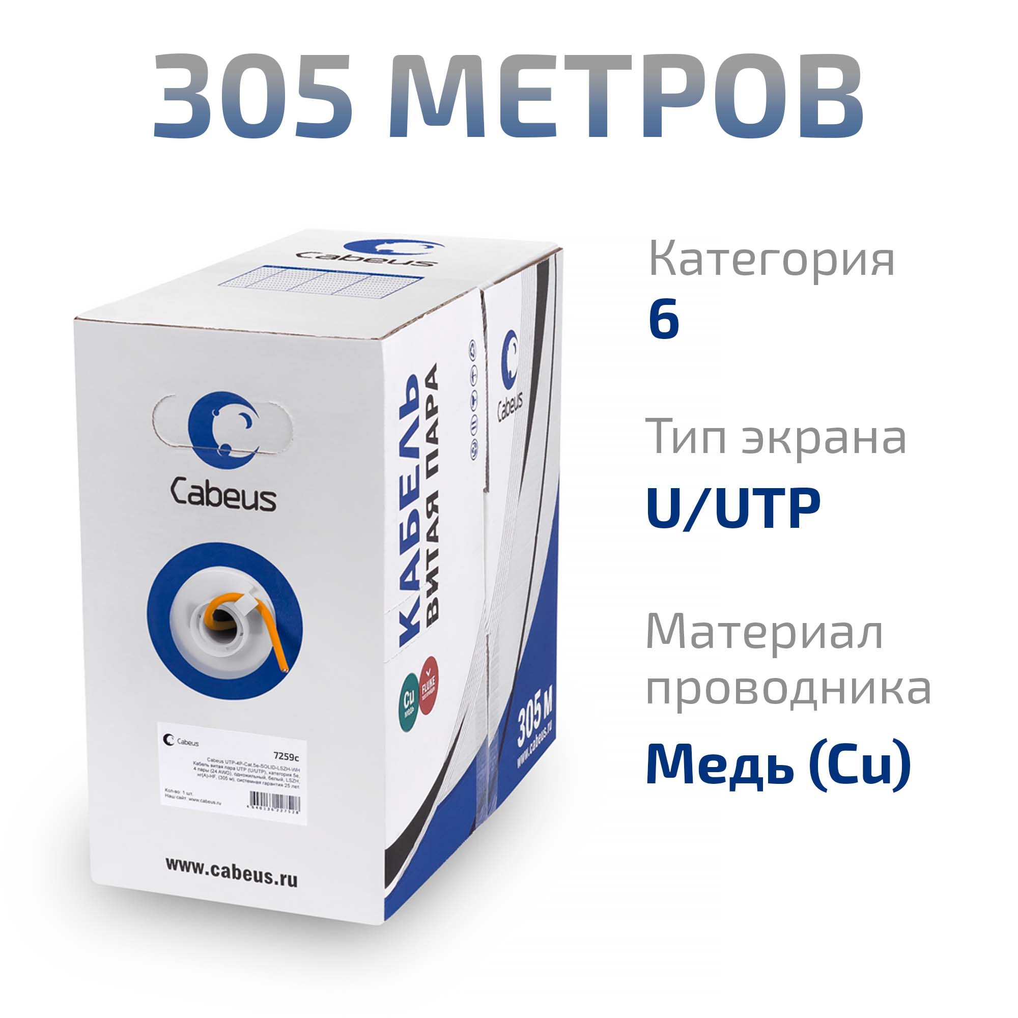 -мини-1