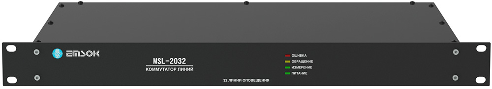 EMSOK MSL-2032