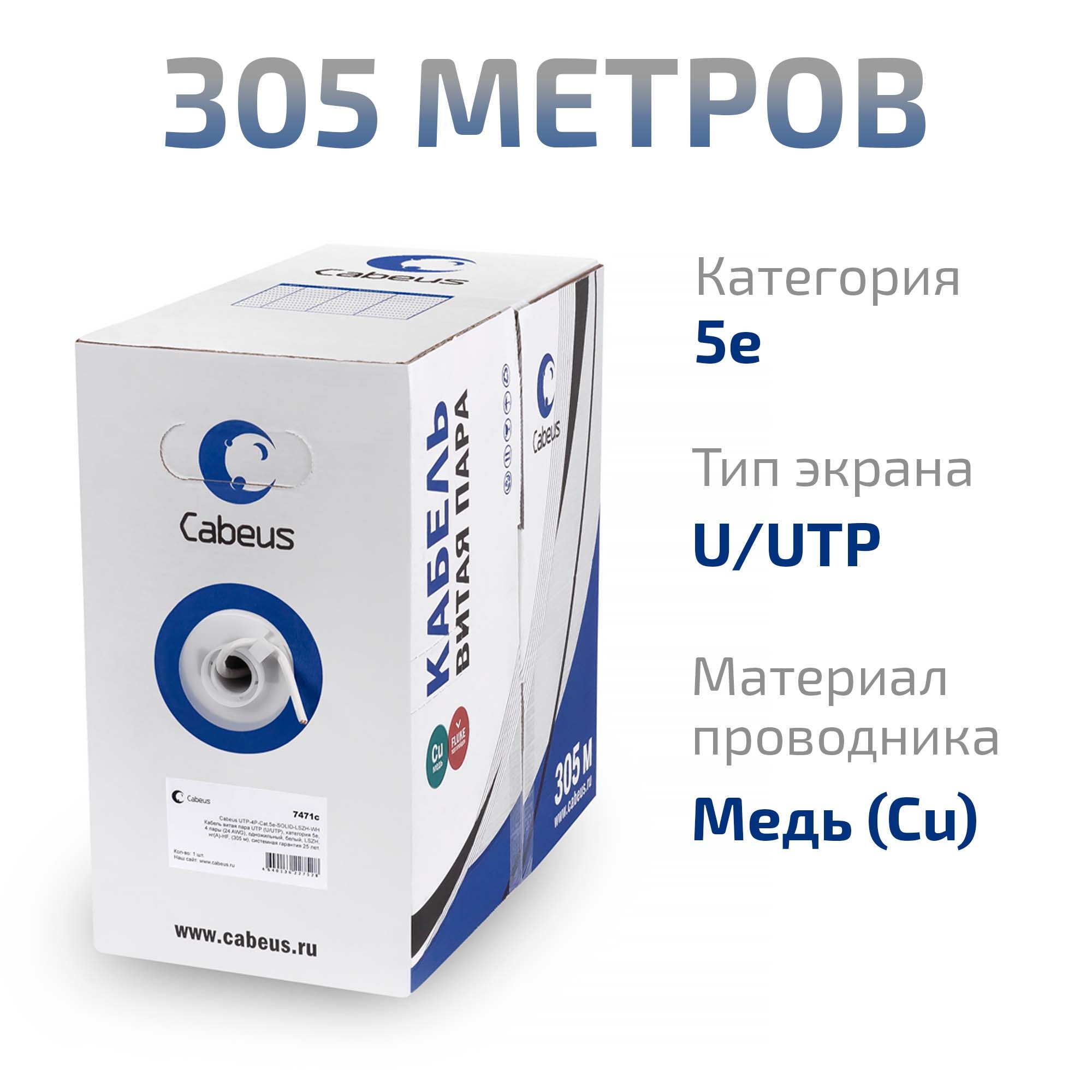-мини-1