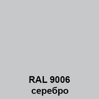 -мини-2