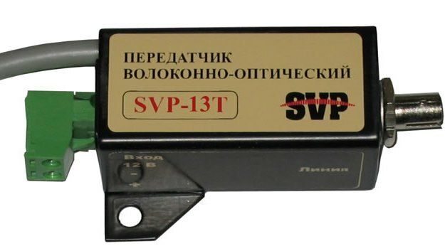РУССБЫТ (ex. SVP) SVP-13T