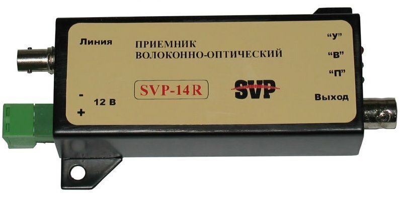 РУССБЫТ (ex. SVP) SVP-14R
