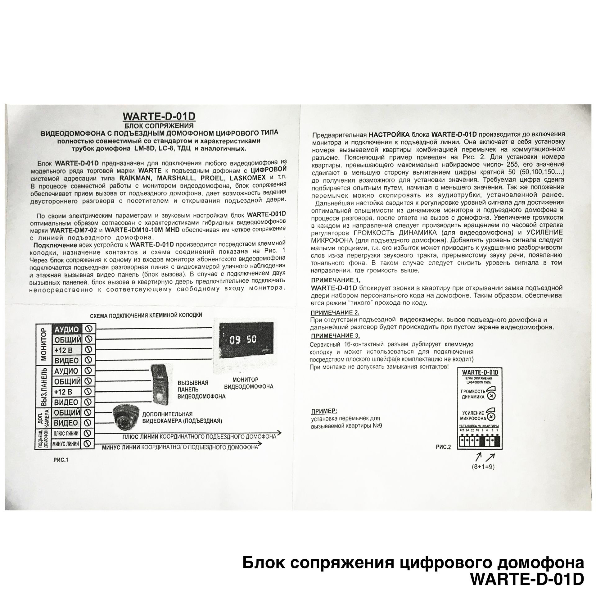-мини-4