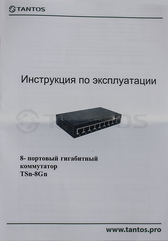 -мини-10