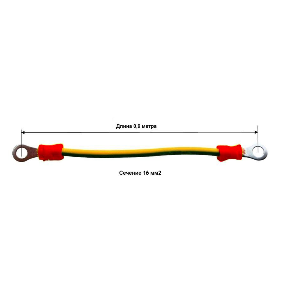 Cabeus GrW-16-900