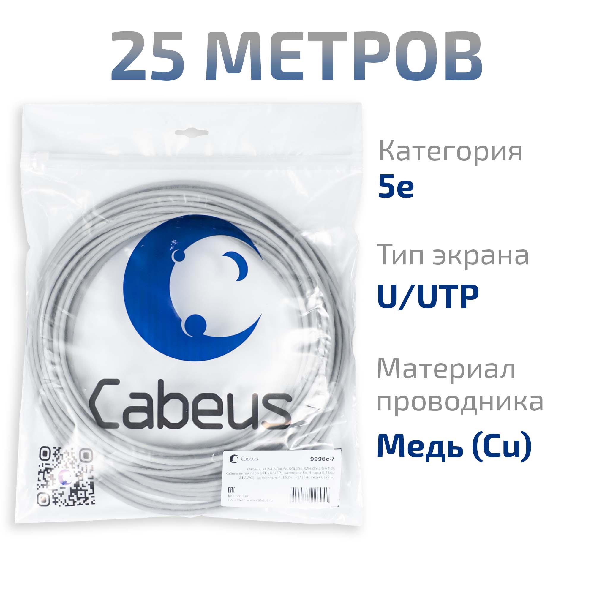 -мини-1