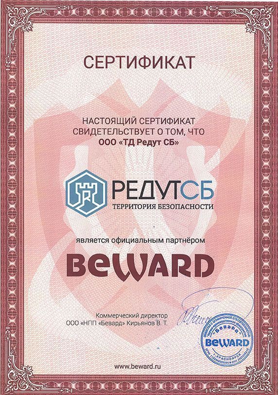 -мини-1