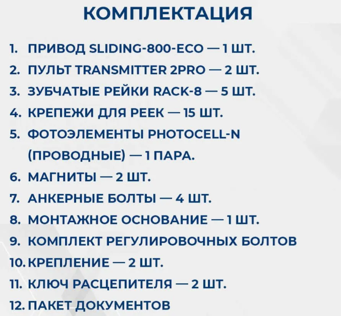 -мини-3